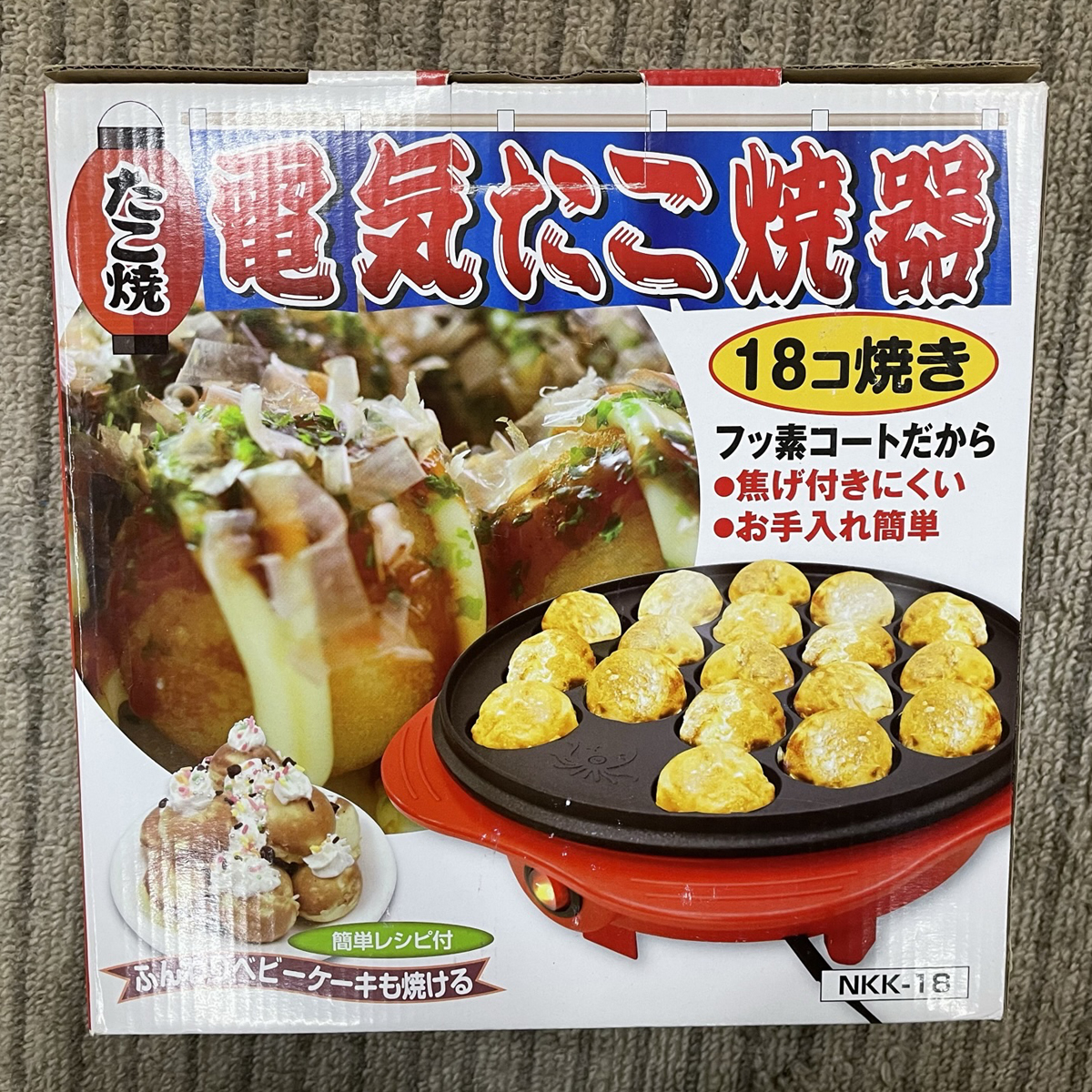 たこ焼き器NKK-18 たかい 値下げしました